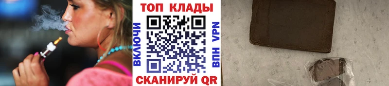 Как найти закладки Короча Cocaine ГАШИШ