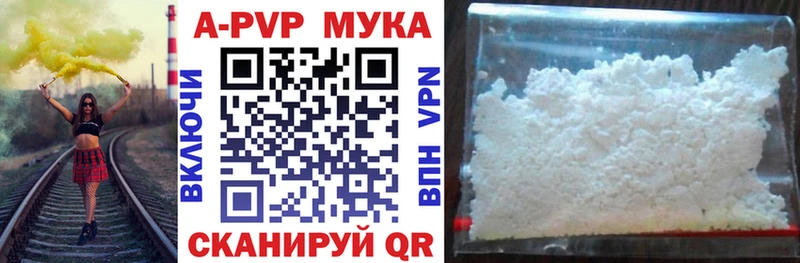 darknet состав  Короча  Alpha-PVP СК 