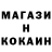 Кетамин VHQ rokoltVasabi