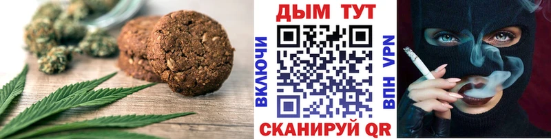 Canna-Cookies марихуана  mega ССЫЛКА  Короча 
