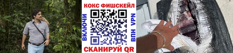купить  цена  Короча  Cocaine 97% 
