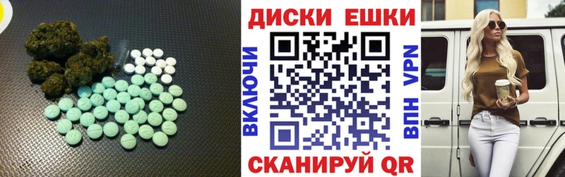 ЭКСТАЗИ mix  Короча 