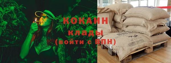 альфа пвп VHQ Беломорск