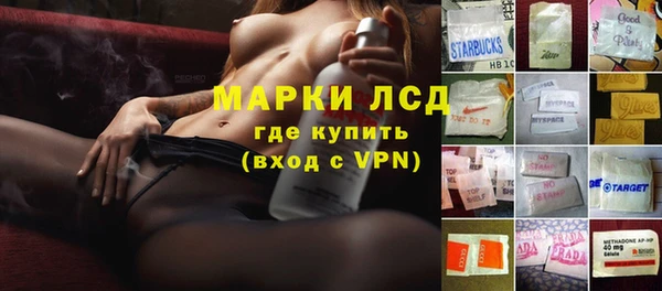 таблы Белокуриха