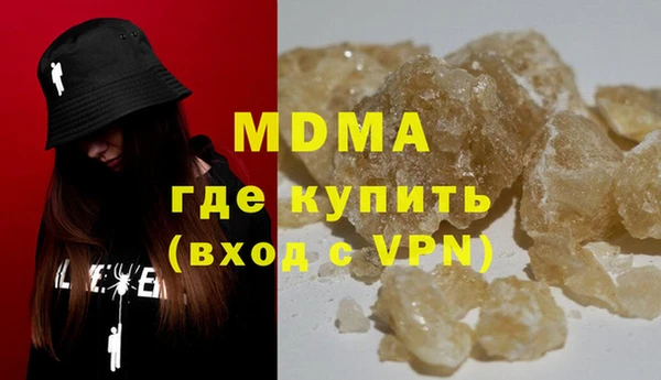 МДМА Белоозёрский