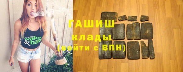альфа пвп VHQ Беломорск