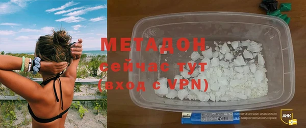 ALPHA PVP Семикаракорск