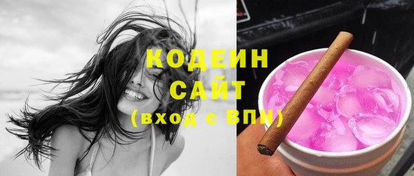 таблы Белокуриха