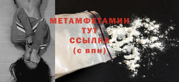 МДМА Белоозёрский