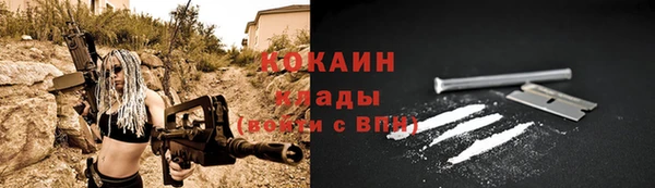 МДМА Белоозёрский