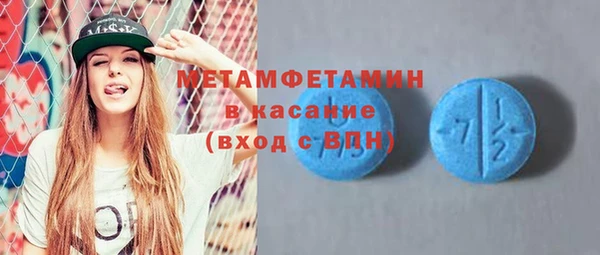 таблы Белокуриха
