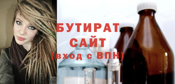 таблы Белокуриха