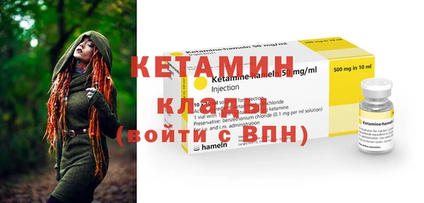 таблы Белокуриха