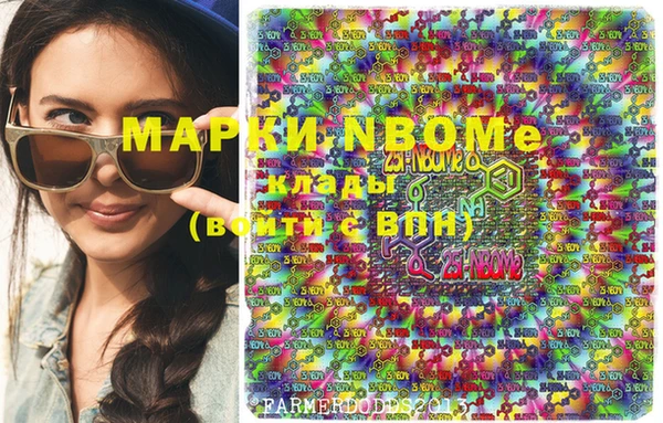 МДМА Белоозёрский