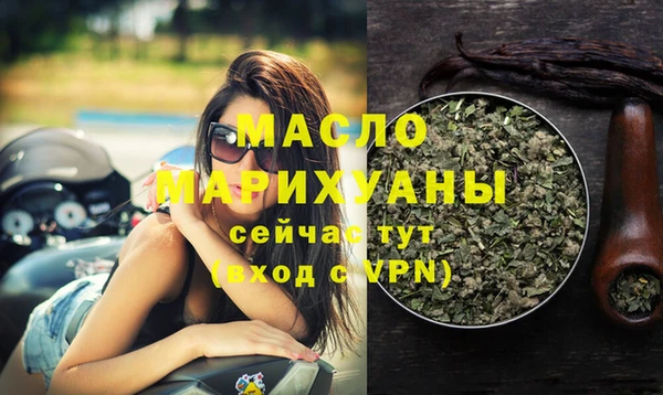 таблы Белокуриха