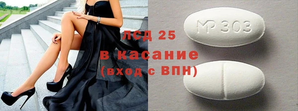 меф VHQ Семилуки
