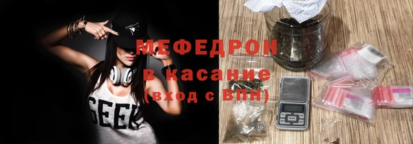 альфа пвп VHQ Беломорск