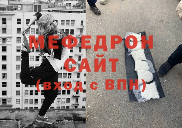 альфа пвп VHQ Беломорск