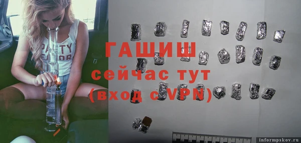 МДМА Белоозёрский