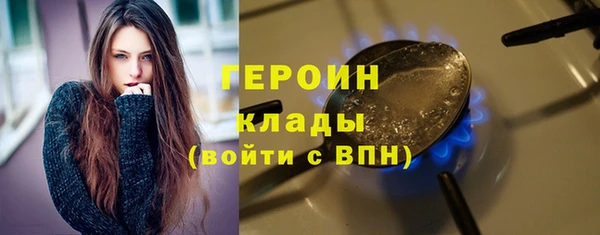 таблы Белокуриха
