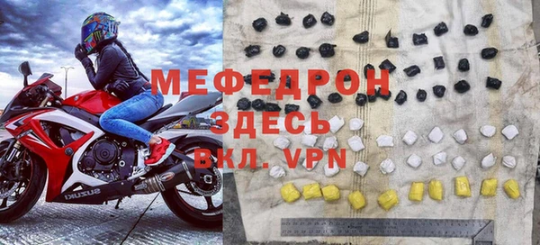 МДМА Белоозёрский