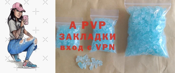 таблы Белокуриха