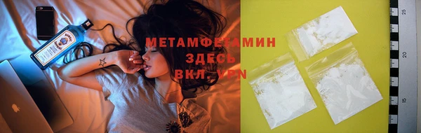 МДМА Белоозёрский