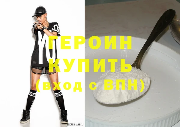 альфа пвп VHQ Беломорск