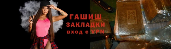 таблы Белокуриха
