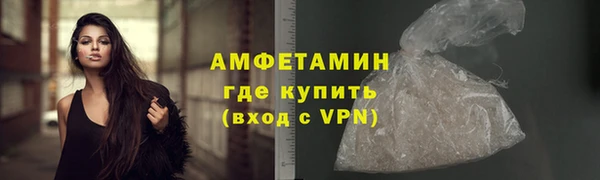 таблы Белокуриха