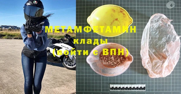 таблы Белокуриха