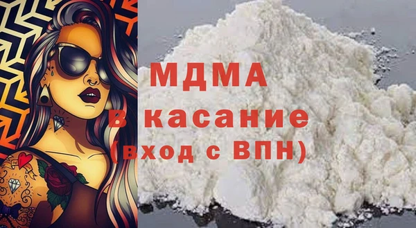 МДМА Белоозёрский