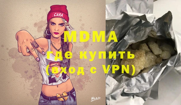 альфа пвп VHQ Беломорск