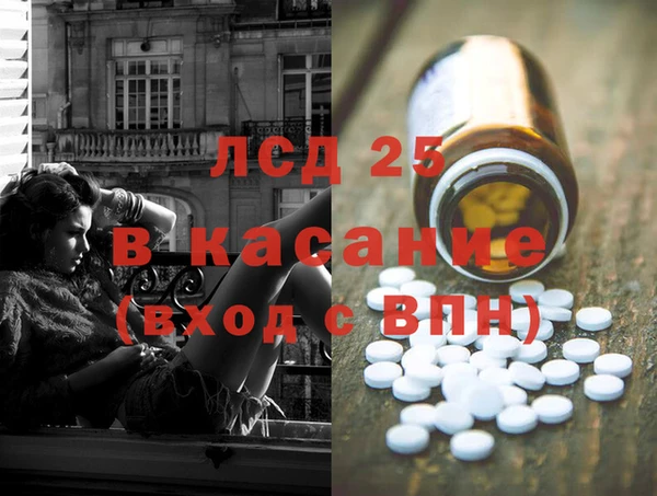 кокаин перу Снежинск