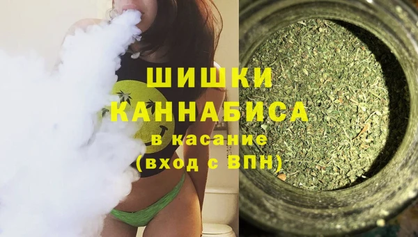 альфа пвп VHQ Беломорск