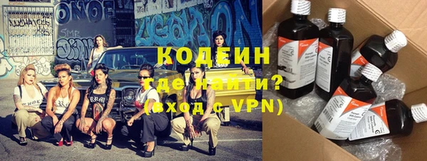 альфа пвп VHQ Беломорск