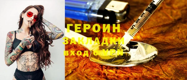 таблы Белокуриха