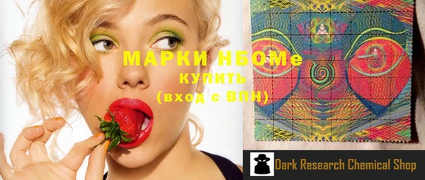 ALPHA PVP Семикаракорск