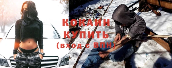 МДМА Белоозёрский