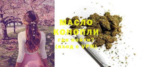 альфа пвп VHQ Беломорск