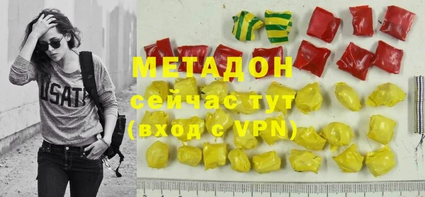 альфа пвп VHQ Беломорск