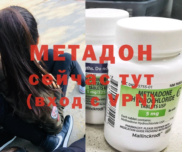 меф VHQ Семилуки
