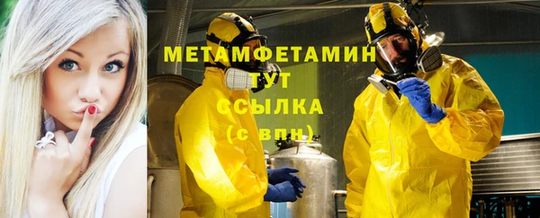каннабис Снежногорск
