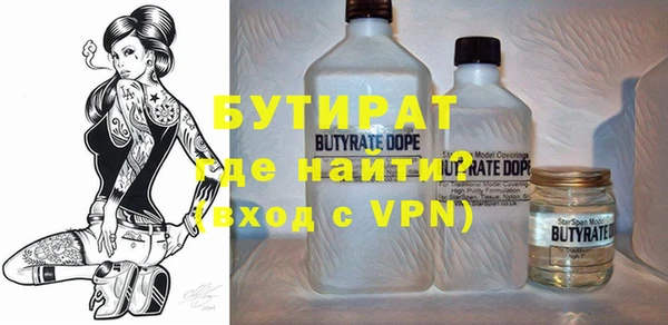 МДМА Белоозёрский