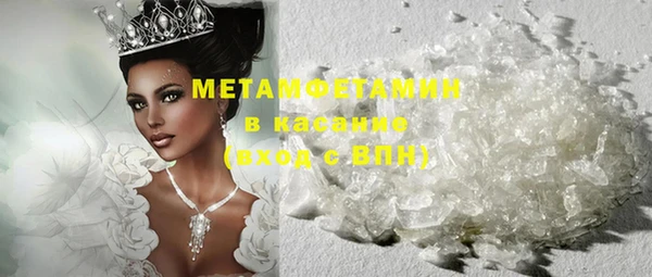 таблы Белокуриха