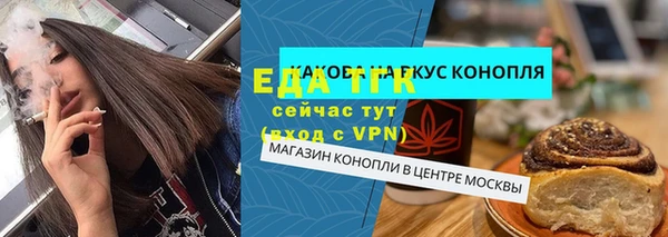 альфа пвп VHQ Беломорск