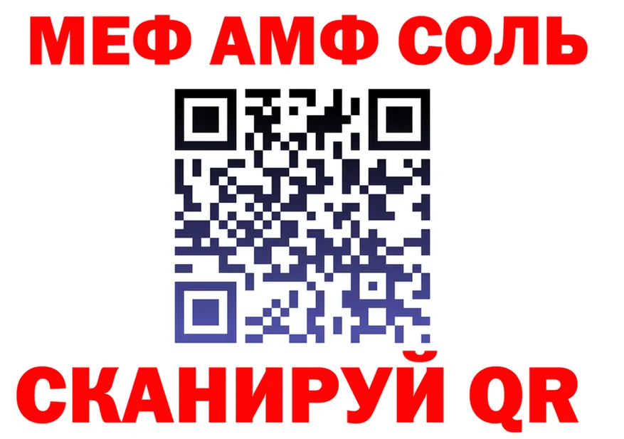 КЕТАМИН VHQ ТОР мориарти MEGA Короча