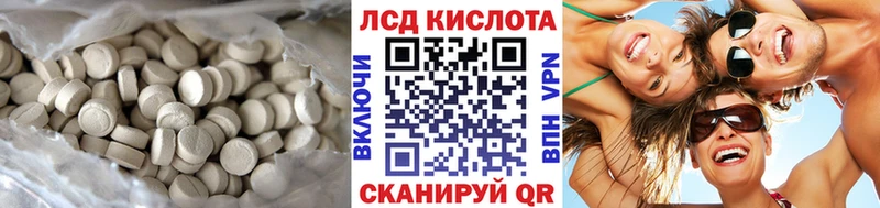 ОМГ ОМГ как войти  Короча  LSD-25 экстази ecstasy 