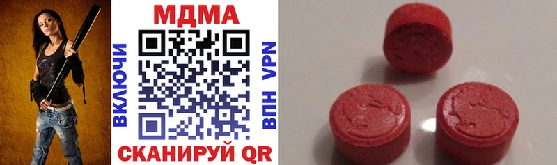 МДМА VHQ  Короча 
