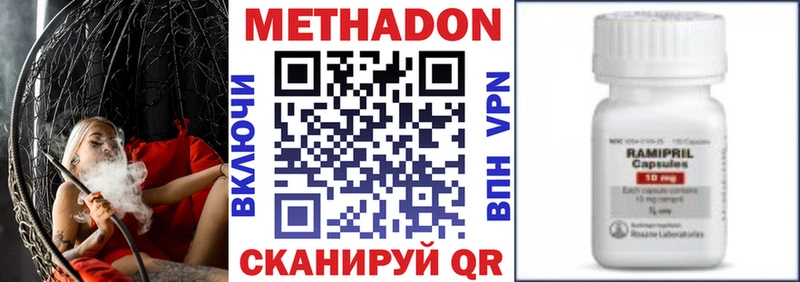 МЕТАДОН VHQ  где можно купить наркотик  Короча 
